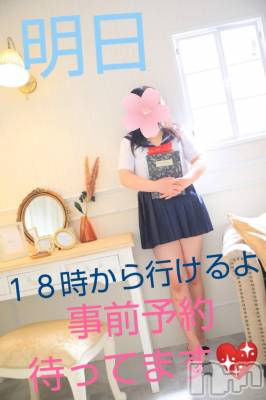 松本発デリヘル Revolution(レボリューション) しのぶ☆妹系地元娘♪(22)の10月18日写メブログ「急遽明日」
