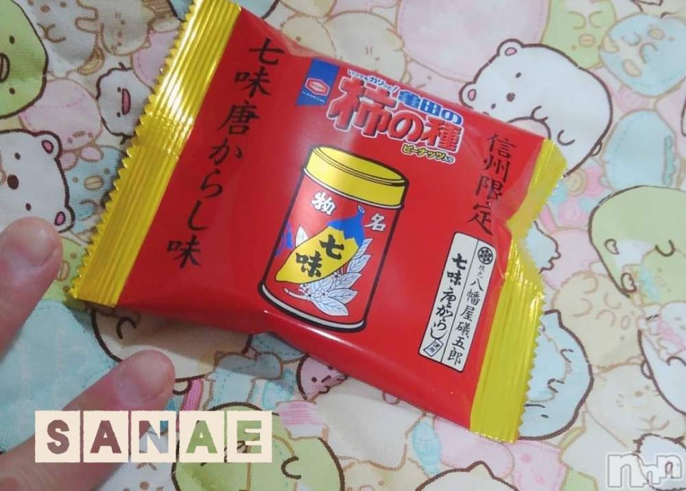 長野人妻デリヘル閨(ネヤ) さなえ(44)の3月13日写メブログ「金曜日はありがとうございました♪…さなえです♪」