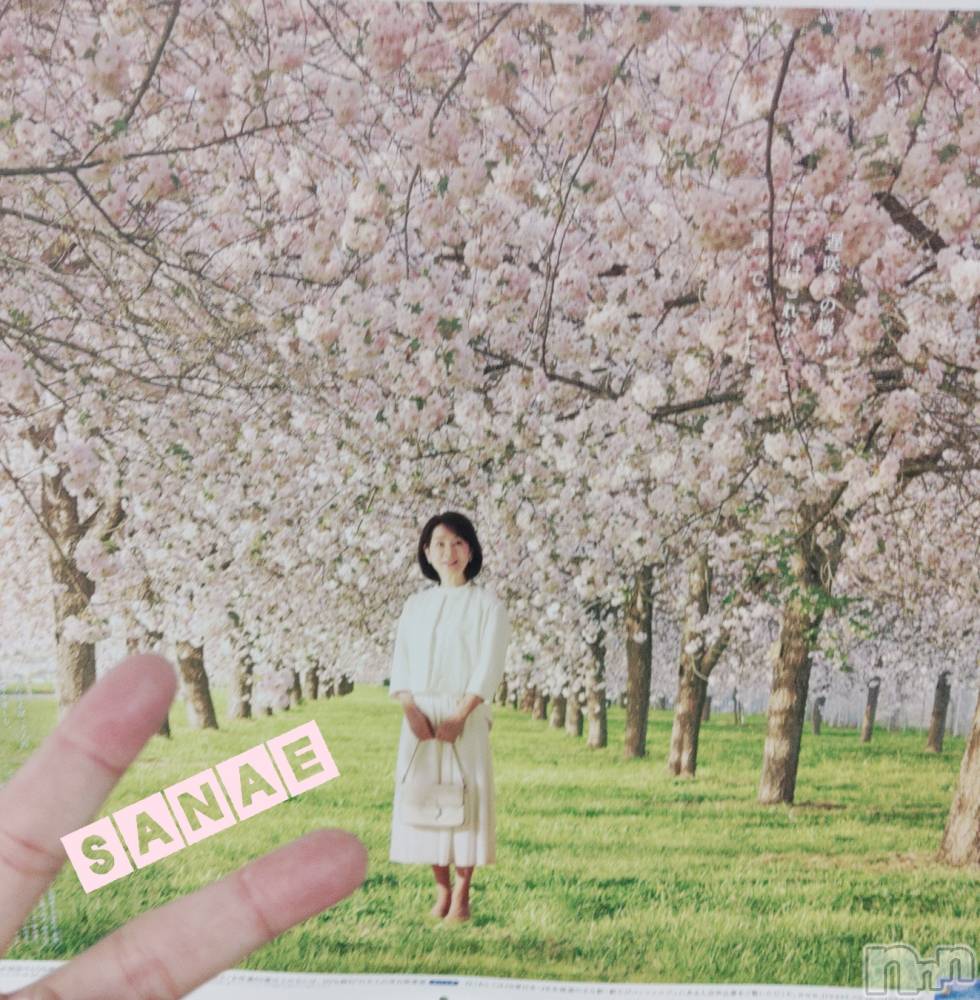 長野人妻デリヘル閨(ネヤ) さなえ(44)の4月26日写メブログ「こんにちは♪…さなえです♪」