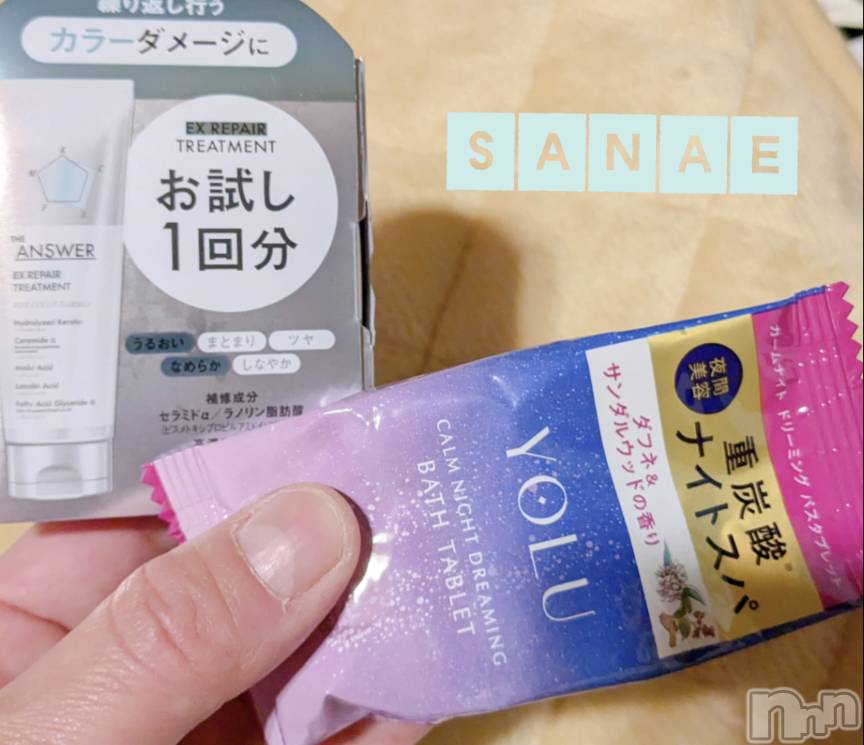 長野人妻デリヘル閨(ネヤ) さなえ(44)の1月7日写メブログ「こんばんは♪…さなえです♪」