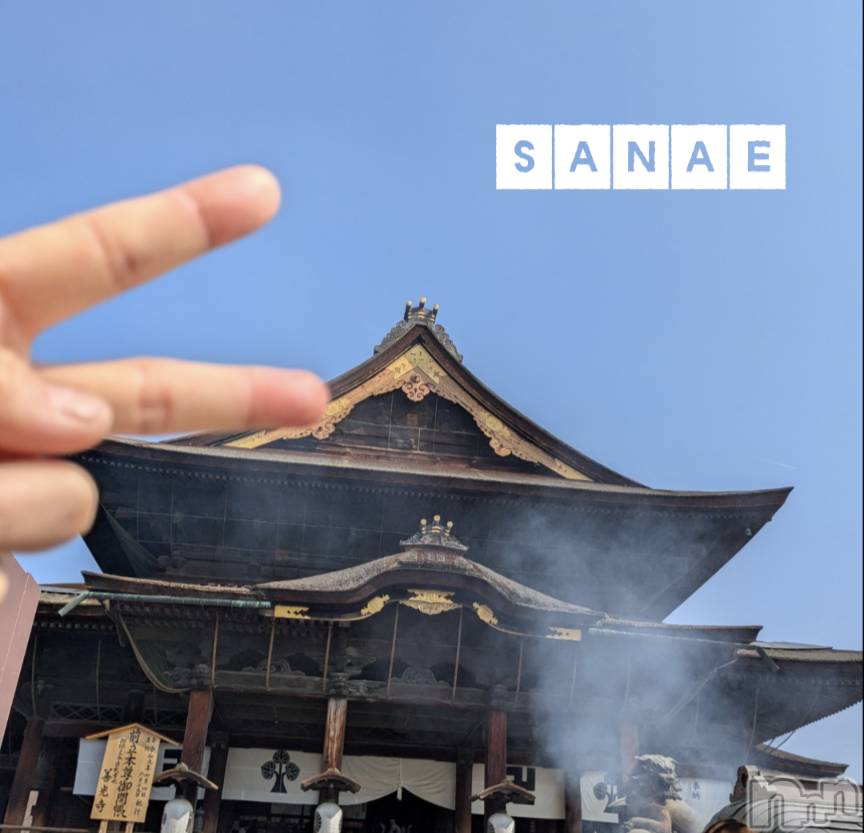 長野デリヘル閨(ネヤ) さなえ(44)の3月30日写メブログ「天気いい♪…さなえです♪」
