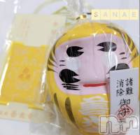 おはようございます…さなえです♪