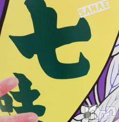 長野デリヘル閨(ネヤ) さなえ(44)の6月2日写メブログ「4月22日水曜日、遅くなってごめんなさい(>_<)」