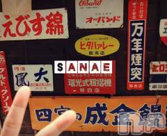 長野デリヘル閨(ネヤ) さなえ(44)の11月27日写メブログ「こんばんは♪…さなえです♪」
