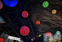 長野デリヘル閨(ネヤ) さなえ(44)の2月12日写メブログ「おはようございます…さなえです♪」