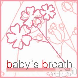 新潟中央区メンズエステbaby's breath(ベイビーズ ブレス) 竹内結子の5月3日写メブログ「はじめまして。竹内結子（たけうちゆうこ）です」
