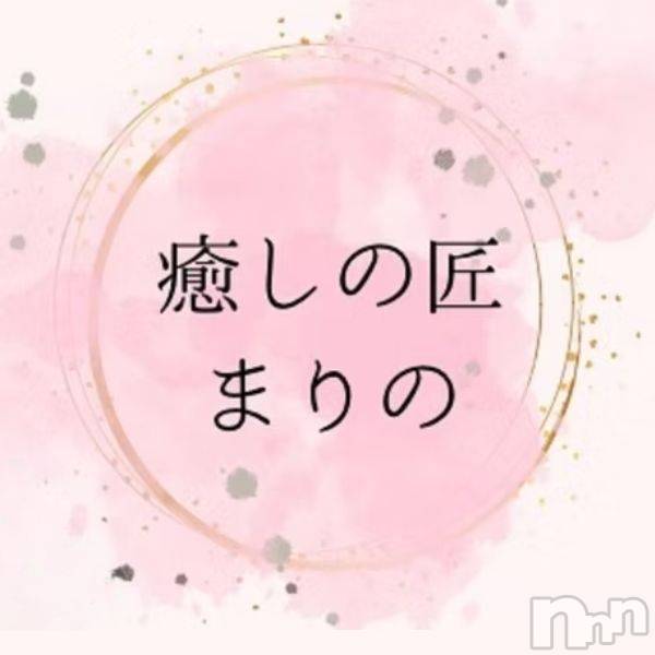 長野メンズエステ(イヤシノタクミマリノ)の2026年2月3日お店速報「☆本日の空き情報☆」