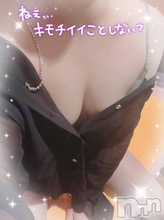 新潟ソープ不夜城(フヤジョウ) レイラ(26)の10月4日写メブログ「☆どうしよっかなぁ？☆」