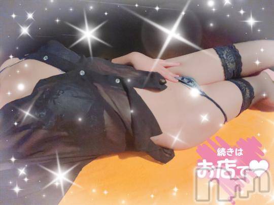 新潟ソープ不夜城(フヤジョウ)レイラ(26)の2024年10月6日写メブログ「☆イベント？☆」