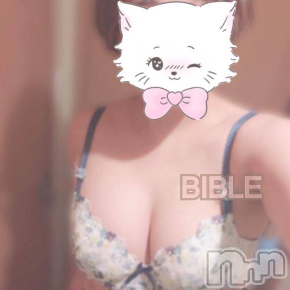 上田発人妻デリヘルBIBLE～奥様の性書～(バイブル～オクサマノセイショ～) ★雫-シズク-★(30)の2月4日写メブログ「出勤してます！昨日はありがとう！」