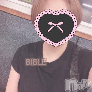 上田発デリヘル BIBLE～奥様の性書～(バイブル～オクサマノセイショ～) ★雫-シズク-★(30)の9月4日写メブログ「本当にありがとぉ！」
