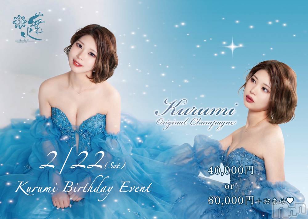 ƲХ顦ֲ֥ڲСݣȣΣ£ɡ(֥ϥʥ) ߤ23̥֥֤Τ餻📢-