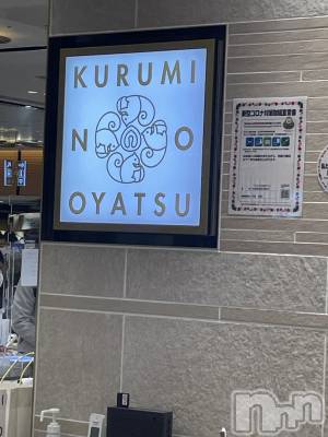 ��Ʋ����Х��顦����֥���ֲڲСݣȣ��Σ��£ɡ�(����֥ϥʥ�) �����(24)��1��4���̥�֥����֤��Ϥ褦�������ޤ���