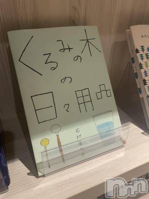 ��Ʋ����Х��顦����֥���ֲڲСݣȣ��Σ��£ɡ�(����֥ϥʥ�) �����(24)��2��16���̥�֥����֤���ߤä���ǽ��