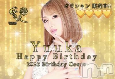 ��Ʋ����Х��顦����֥���ֲڲСݣȣ��Σ��£ɡ�(����֥ϥʥ�) �����(24)��6��3���̥�֥����֤椦����������������ǤȤ��������ޤ�🌼��