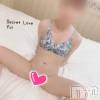 新潟デリヘル Secret Love(シークレットラブ) ゆい☆清楚美ハイレベル(24)の9月9日写メブログ「もう少しで、、、」