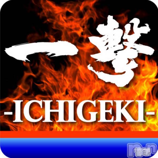新潟デリヘル(シタゴコロ)の2026年3月12日お店速報「3/12(木)⚡本日開催！一撃イベント⚡100分9980円のみで⚡」
