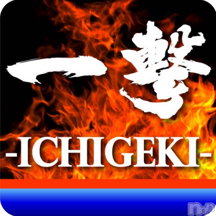 新潟デリヘル(シタゴコロ)の2026年5月28日お店速報「5/28(木)本日一撃イベント開催🔥月に二度のお祭りじゃあぁぁぁ❣️」