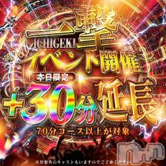 新潟デリヘル(シタゴコロ)の2026年8月18日お店速報「8/19(水)　本日一撃イベント開催🔥月に二度のお祭りじゃあぁぁぁ❣️」