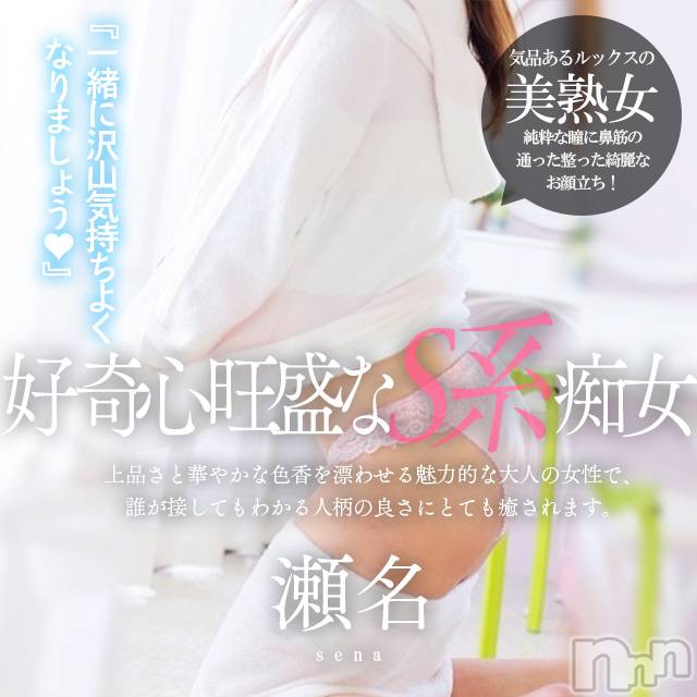 新潟人妻デリヘル(シタゴコロ)の2022年11月11日お店速報「暇割 ～ヒマワリ～ 始めました！！」