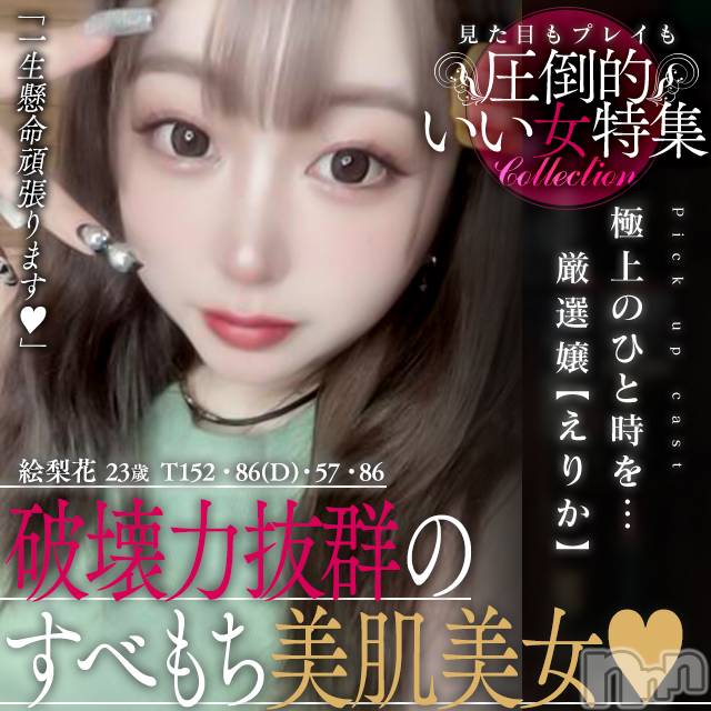 新潟人妻デリヘル(シタゴコロ)の2024年12月11日お店速報「12/12（木）人妻が本気でイキ狂います♡新潟最安値70分9980円♡」