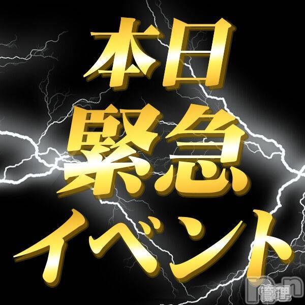 新潟人妻デリヘル(シタゴコロ)の2025年5月12日お店速報「5/12(月)🚨只今より🚨緊急ゲリラ開催✨お電話お待ちしてます♪♪」