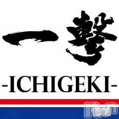 新潟デリヘル(シタゴコロ)の2025年11月3日お店速報「11/4(火)　一撃開催✨総勢19名出勤してます♪100分9980円💖」
