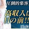 新潟人妻デリバリーヘルス 下心 ～したごころ～ 温かなスタッフに包まれた高級な環境