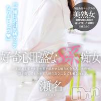 新潟人妻デリヘル 新潟人妻デリバリーヘルス 下心 ～したごころ～(シタゴコロ)の11月7日お店速報「瀬名(せな)奥様〔41歳〕     好奇心旺盛なS系痴女☆　お勧めです！」