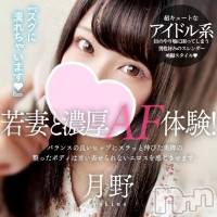 新潟人妻デリヘル 新潟人妻デリバリーヘルス 下心 ～したごころ～(シタゴコロ)の2月19日お店速報「即尺、即クンニ、即プレイ！　淫乱な女が即チ◯ポに食らいつく！」