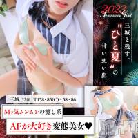新潟人妻デリヘル 新潟人妻デリバリーヘルス 下心 ～したごころ～(シタゴコロ)の9月16日お店速報「💕超淫乱濃厚ど変態プレイ💕エロイ人妻❣️独り占めしちゃってください💘」