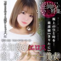 新潟人妻デリヘル 新潟人妻デリバリーヘルス 下心 ～したごころ～(シタゴコロ)の12月16日お店速報「12/16(土)　総勢10名出勤です💕エロイ人妻❣️独り占め💕」