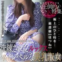 新潟人妻デリヘル 新潟人妻デリバリーヘルス 下心 ～したごころ～(シタゴコロ)の7月3日お店速報「7/3(水)　急募！！ムラムラしてたり、溜まってる男性💕新潟最安値」