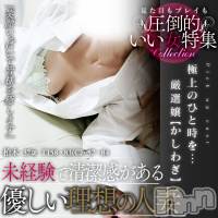 新潟人妻デリヘル 新潟人妻デリバリーヘルス 下心 ～したごころ～(シタゴコロ)の3月19日お店速報「3/20(木） ドスケベな山田ならではの男心が分かるお店です！新潟最安値」
