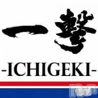 新潟人妻デリヘル 新潟人妻デリバリーヘルス 下心 ～したごころ～(シタゴコロ)の4月23日お店速報「4/23(水)💕本日開催✨一撃イベント💕エロイ人妻❣️独り占め💕」