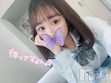 長岡デリヘル ROOKIE(ルーキー) くみ☆ミニマムロリ巨乳(20)の8月23日写メブログ「出勤?」