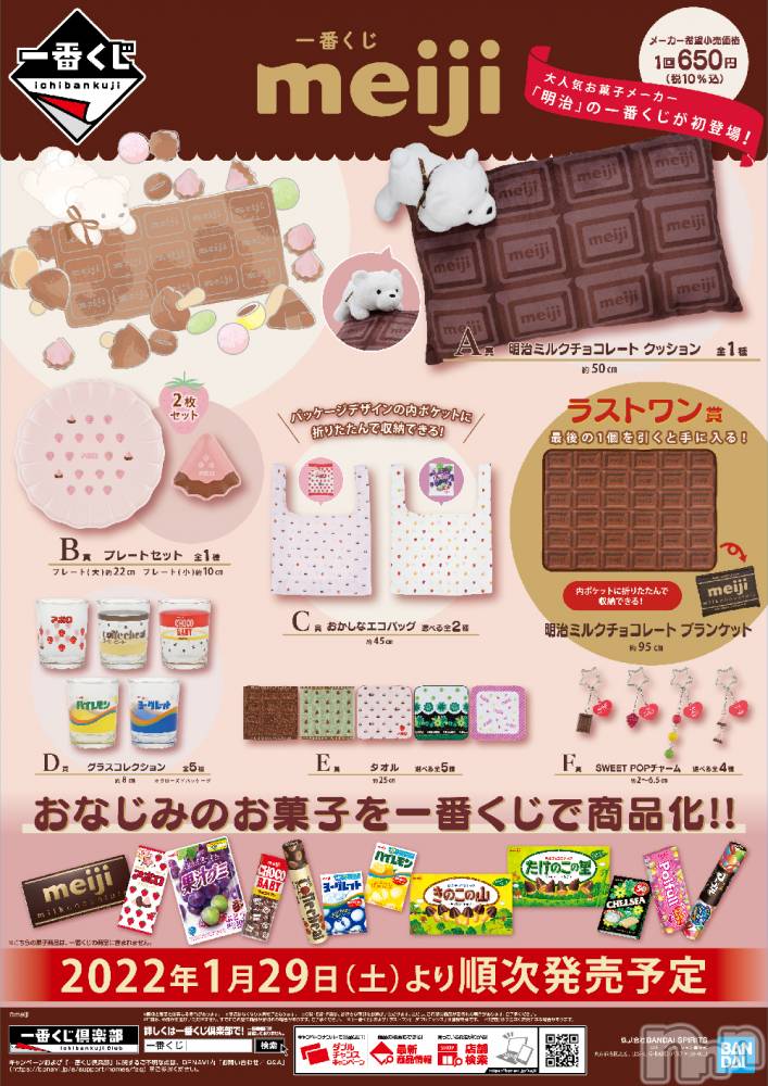 新潟デリヘルジャスミン 電撃復活！あの娘です！　あん(24)の1月29日写メブログ「かわいすぎる♡」