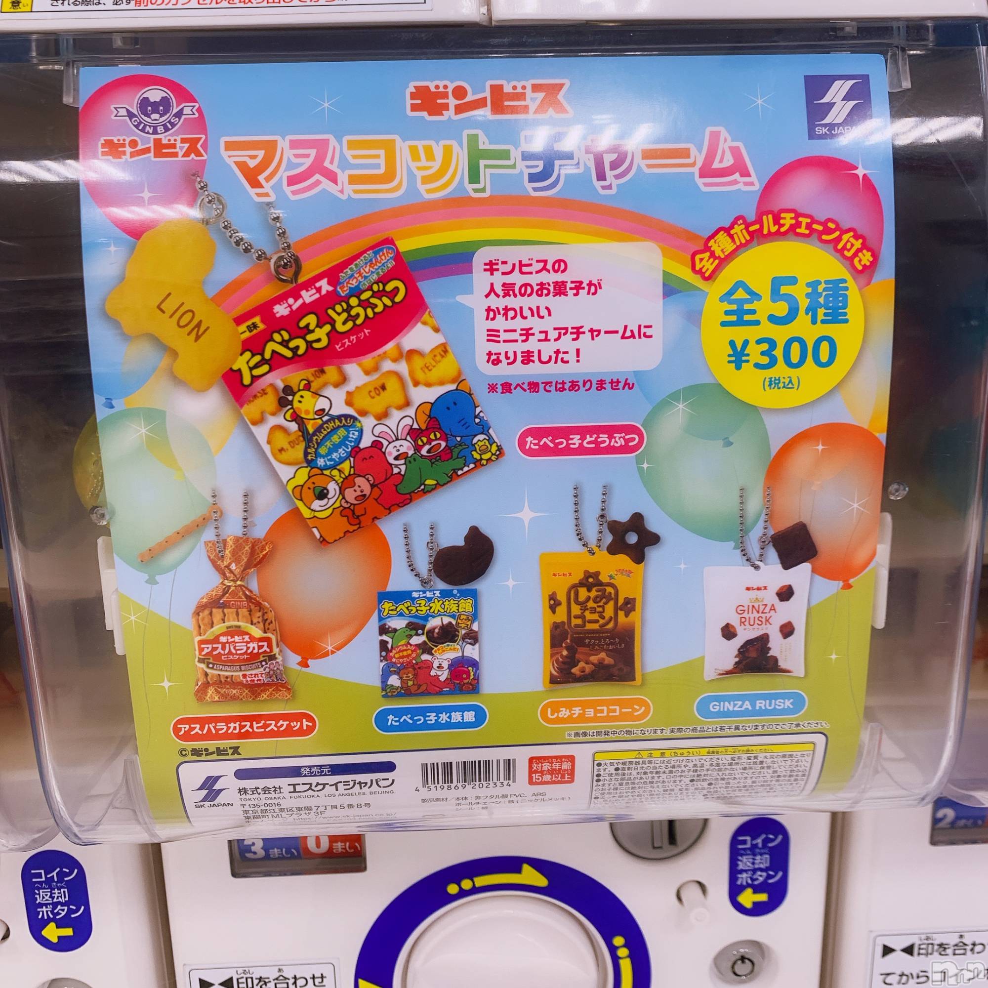 新潟デリヘルジャスミン電撃復活！あの娘です！　あん(24)の2022年2月4日写メブログ「かわいいが大渋滞♡」
