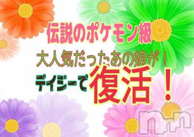 新潟デリヘル ジャスミン 電撃復活！あの娘です！　あん(24)の5月14日写メブログ「♡」