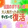 新潟デリヘル ジャスミン 電撃復活！あの娘です！　あん(24)の5月14日写メブログ「♡」