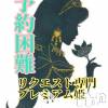 電撃復活！あの娘です！　あん(24) スリーサイズB().W.H。新潟デリヘル ジャスミン在籍。