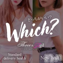 松本発デリヘルスリー＆T-girl(スリー＆ティーガール)の6月7日お店速報「オキニトーク割」