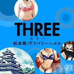 松本発デリヘル(スリー＆メンズスパ)の2021年5月24日お店速報「5月27日グランドオープン。」