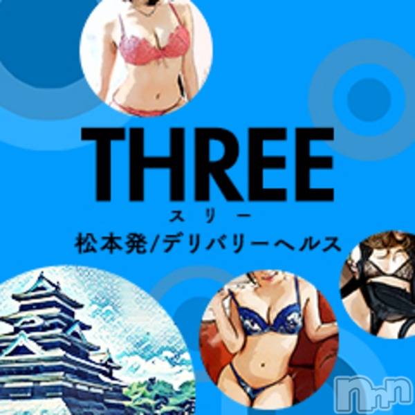 松本発デリヘル(スリー＆メンズスパ)の2021年7月22日お店速報「R3年5月27日グランドオープン。」