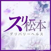 松本発デリヘル(スリー＆メンズスパ)の2021年8月10日お店速報「【お知らせ】お盆期間中の推奨コースのご利用について【必読】」