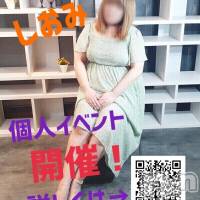 松本発デリヘル Three＆Men’s Spa(スリー＆メンズスパ)の8月5日お店速報「しおみがあなたの願望を叶えます！！」