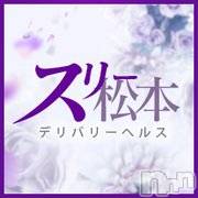 松本発デリヘル Three＆Men’s Spa(スリー＆メンズスパ)の9月21日お店速報「★伊那IC周辺★超絶お得キャンペーン始まりました★」