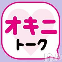 松本発デリヘル Three＆Men’s Spa(スリー＆メンズスパ)の1月11日お店速報「あの子をオキニして・・・二人だけのエッチなトークしてみませんか？」