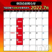 松本発デリヘル Three＆Men’s Spa(スリー＆メンズスパ)の7月26日お店速報「7/26毎週火曜日定休日」