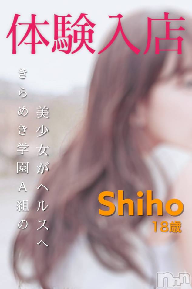 佐久発デリヘル(キラメキ~スパークル~)の2022年3月29日お店速報「新人割でお安く！レベルの違いを味わってください！」